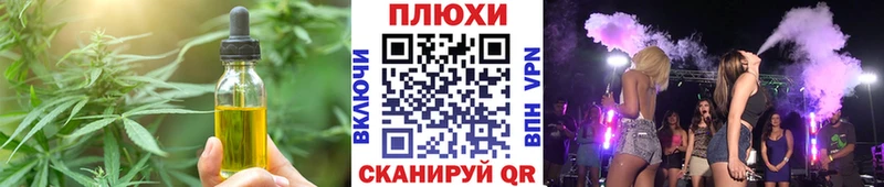 Купить закладки  Нерехта  Еда ТГК марихуана 