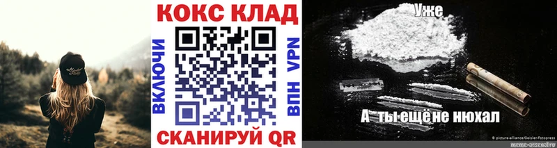 Кокаин Columbia  Купить где  Нерехта 