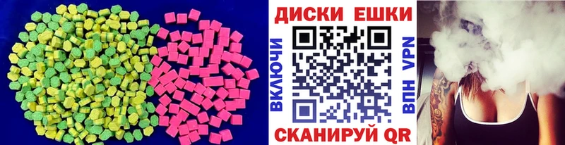 Купить где  Нерехта  Экстази Cube 