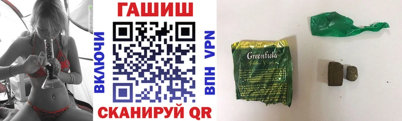 Купить где  Нерехта  ГАШИШ Cannabis 
