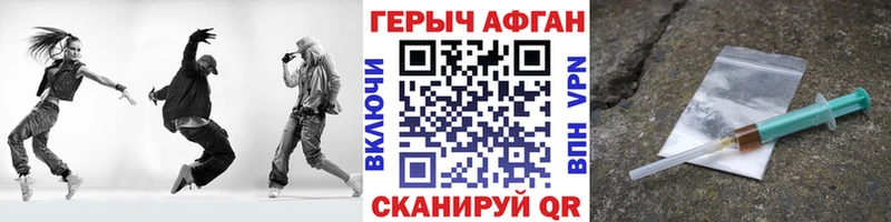 Купить закладки  Нерехта  Героин Афган 