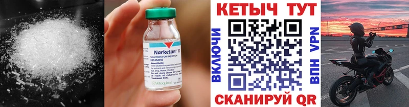 Купить закладки  Нерехта  Кетамин VHQ 