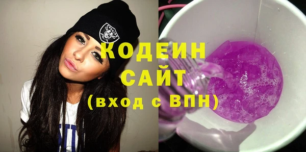 синтетический гашиш Баксан