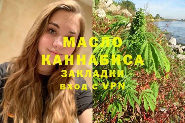 героин Балахна