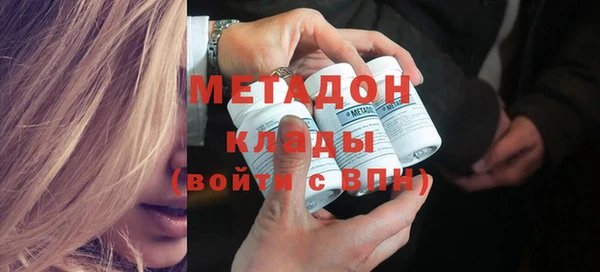 стафф Аркадак