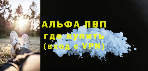стафф Аркадак