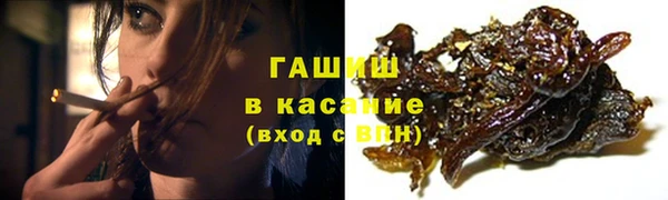 стафф Аркадак