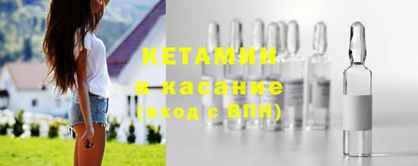 альфа пвп VHQ Арсеньев