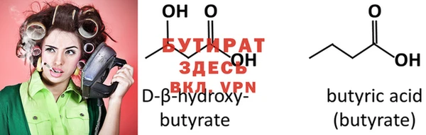 стафф Аркадак
