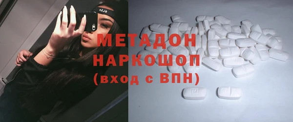 альфа пвп VHQ Арсеньев
