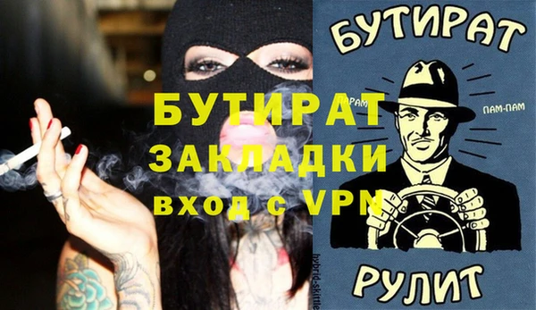 стафф Аркадак