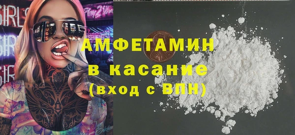 сатива Армянск