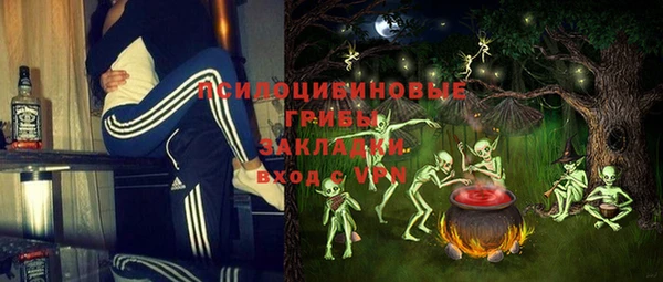 альфа пвп VHQ Арсеньев