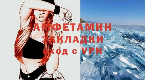 сатива Армянск