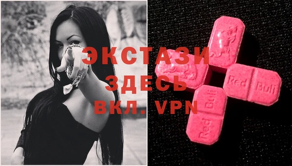стафф Аркадак