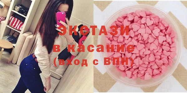 альфа пвп VHQ Арсеньев