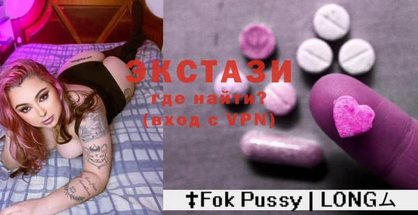 2c-b Балабаново