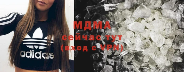 сатива Армянск