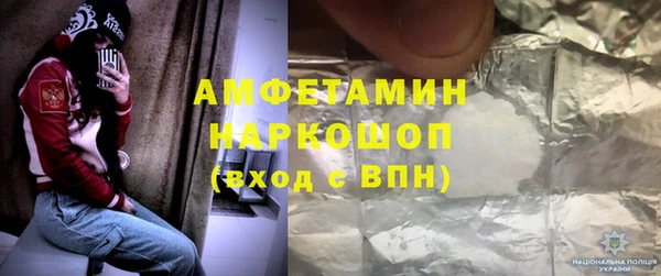 мет Белокуриха