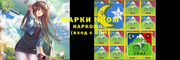 сатива Армянск