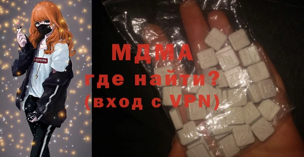 стафф Аркадак