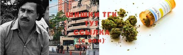 альфа пвп VHQ Арсеньев