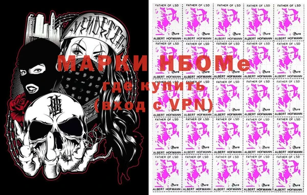 альфа пвп VHQ Арсеньев