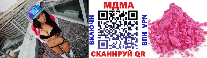 MDMA кристаллы  Купить где  Нерехта 