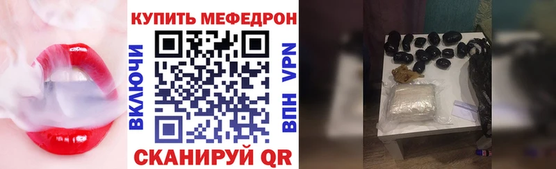 Купить где  Нерехта  Мефедрон кристаллы 