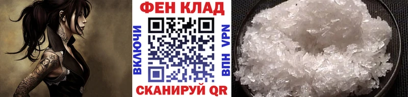 Купить где  Нерехта  Метамфетамин витя 