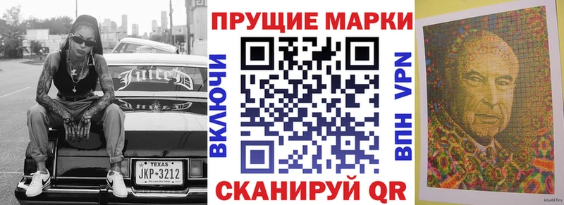 Марки 25I-NBOMe 1,8мг  Купить  Нерехта 
