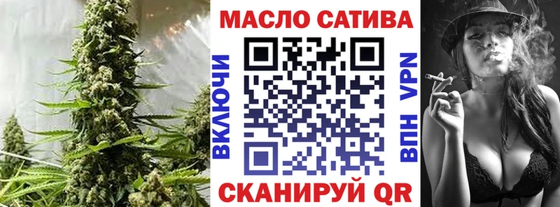 ТГК жижа  Купить закладки  Нерехта 