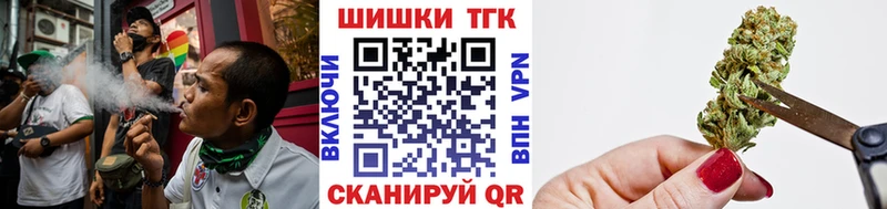 Бошки марихуана VHQ  Купить  Нерехта 